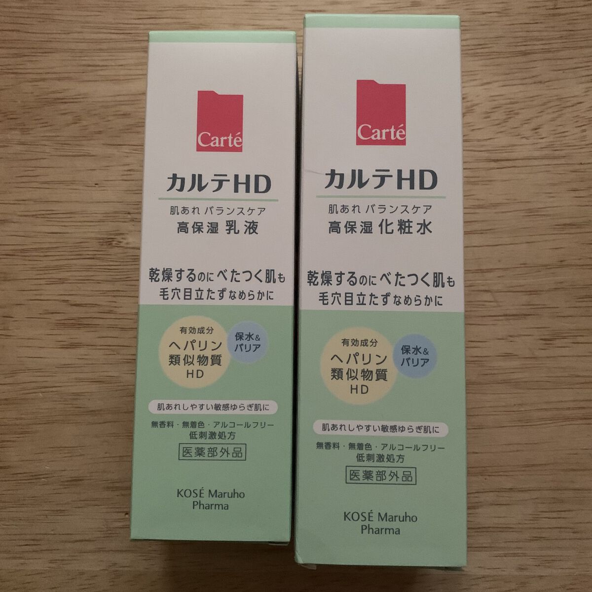 カルテHD バランスケア エマルジョン/カルテHD/乳液を使ったクチコミ（1枚目）