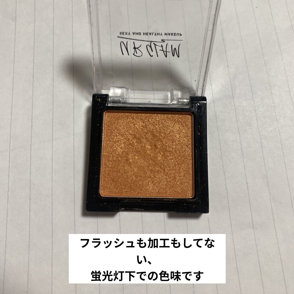 UR GLAM　POWDER EYESHADOW/U R GLAM/単色アイシャドウを使ったクチコミ（2枚目）