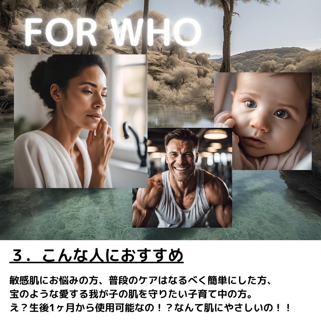 ウオーター/アベンヌ/ミスト状化粧水を使ったクチコミ(4枚目)