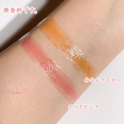 プランプリップケアスクラブ/キャンメイク/リップスクラブを使ったクチコミ(6枚目)