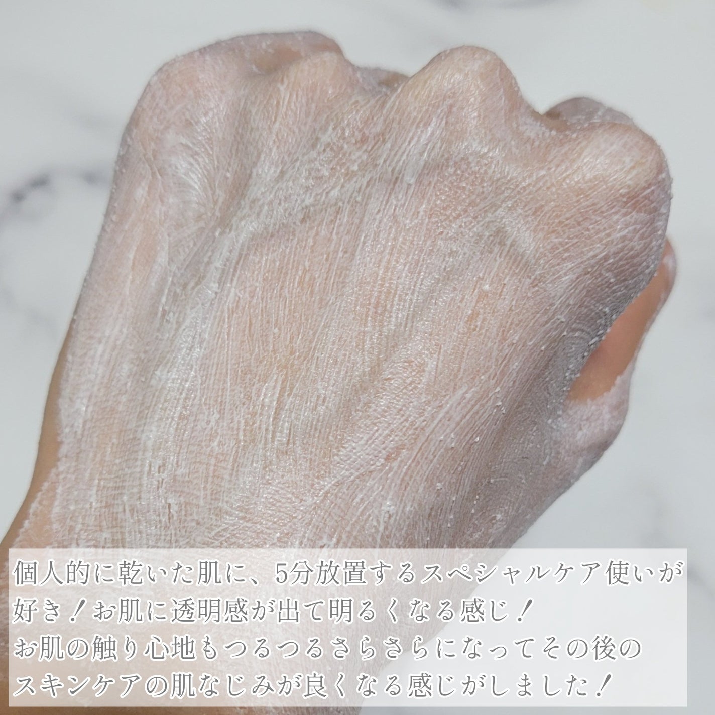 ルミナイジング クレイe/IPSA/洗い流すパック・マスクを使ったクチコミ(4枚目)