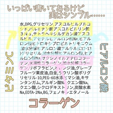 プロステージ VC100 ビタミンC モイスチャーローションリッチ/ナチュリア/化粧水を使ったクチコミ（2枚目）