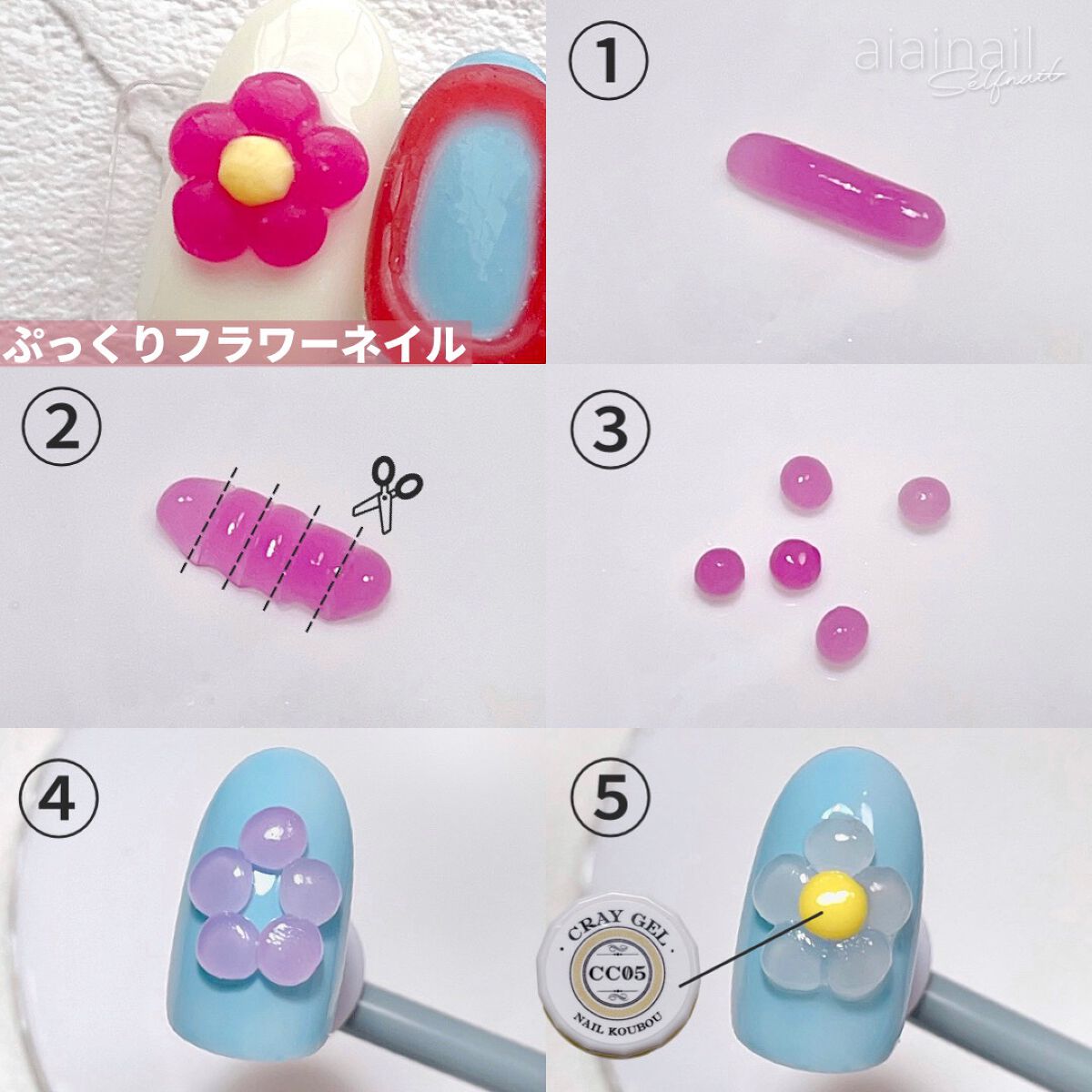 ゼリージェル/ネイル工房/ジェルネイルを使ったクチコミ(4枚目)