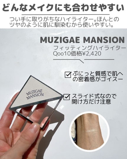 アトバリア365クリーム/AESTURA/フェイスクリームを使ったクチコミ(9枚目)