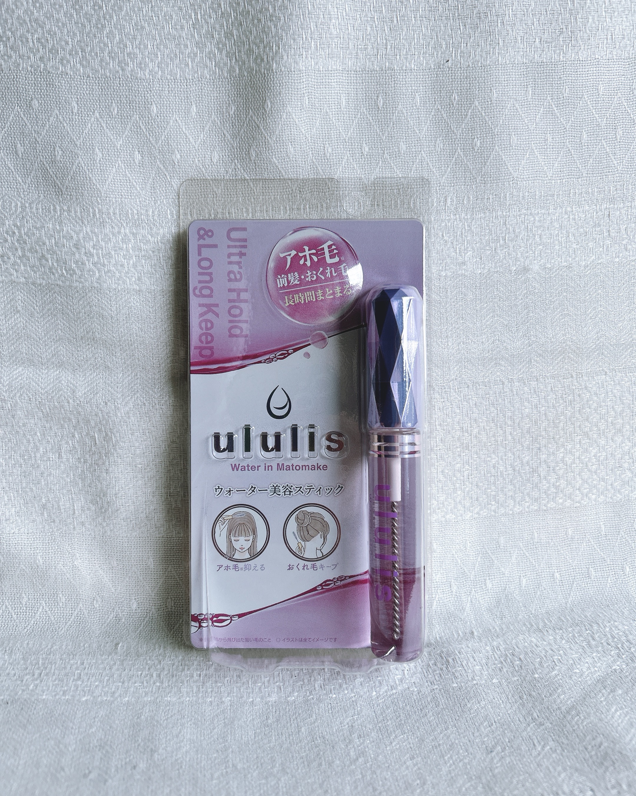 ウォーターインマトメイク　パープル/ululis/プレスタイリング・寝ぐせ直しを使ったクチコミ（2枚目）
