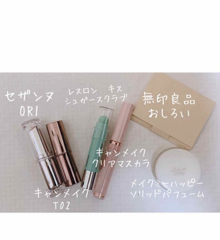 ラスティンググロスリップ/CEZANNE/口紅を使ったクチコミ(4枚目)