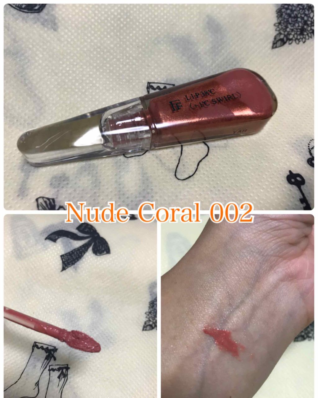 LIP38℃＜+1℃ SWIRL：渦＞/UZU BY FLOWFUSHI/リップケアを使ったクチコミ（3枚目）