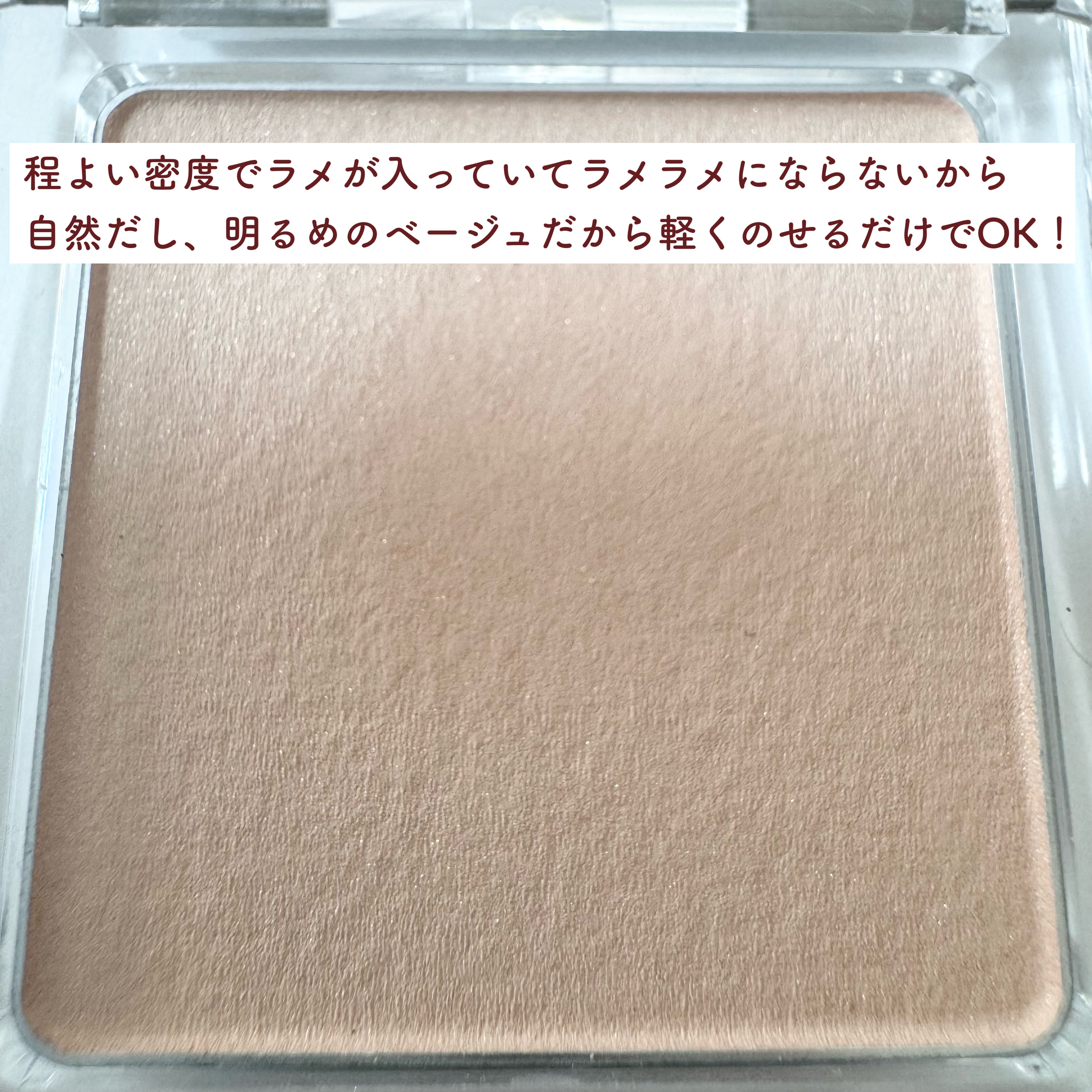 スポットメンテパウダー/muice/プレストパウダーを使ったクチコミ（3枚目）