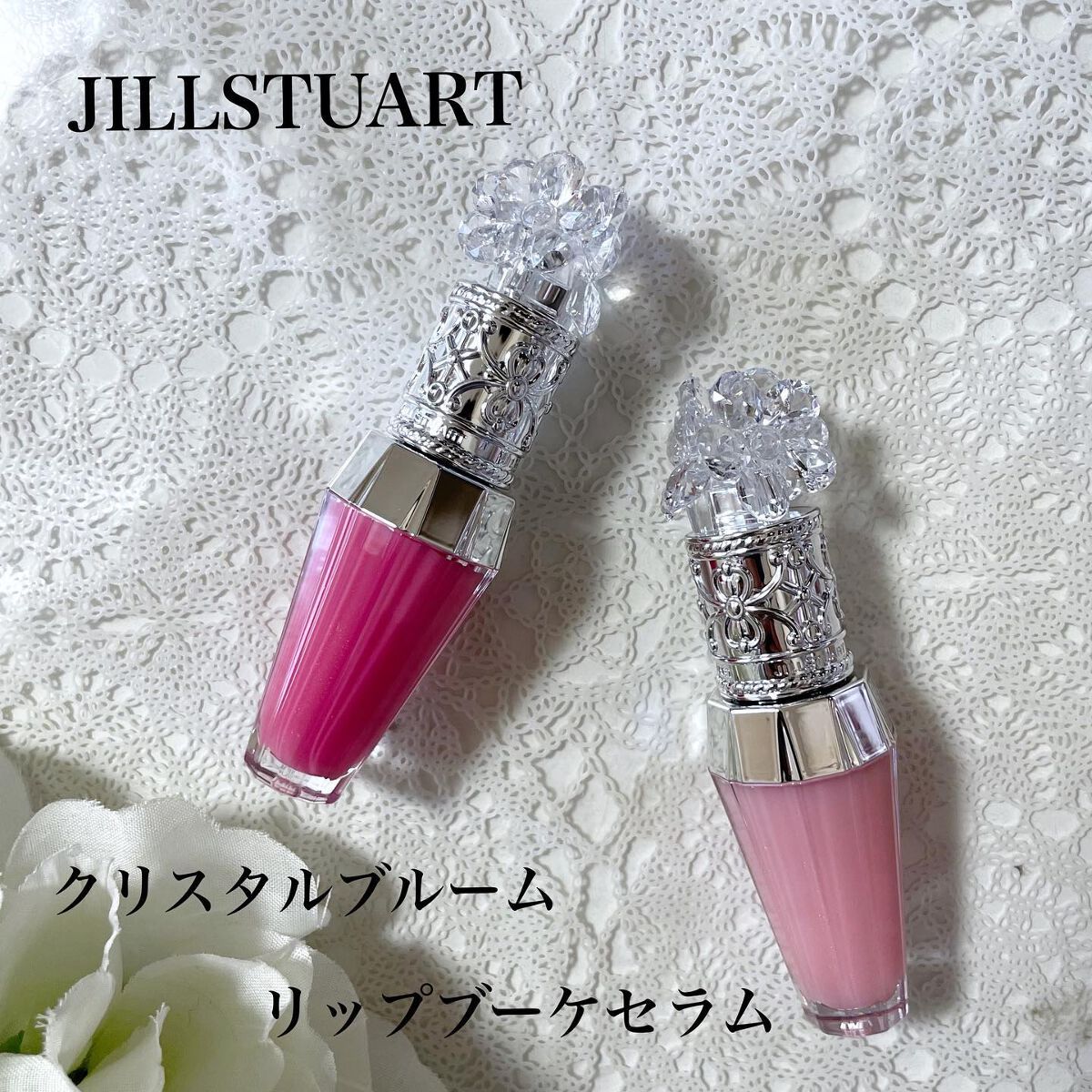 ゆき on LIPS 「やっぱり買っちゃったよJILLSTUART🤭肌弱いのに唇だけは..」(1枚目)