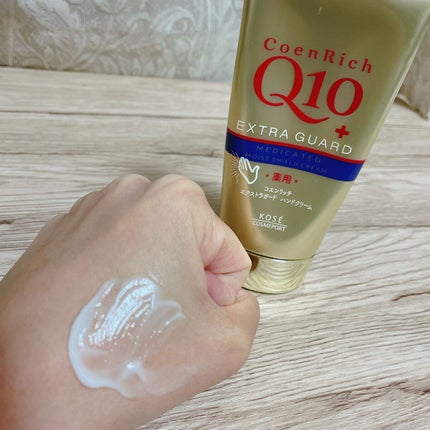 薬用エクストラガード ハンドクリーム/コエンリッチQ10/ハンドクリームを使ったクチコミ(3枚目)
