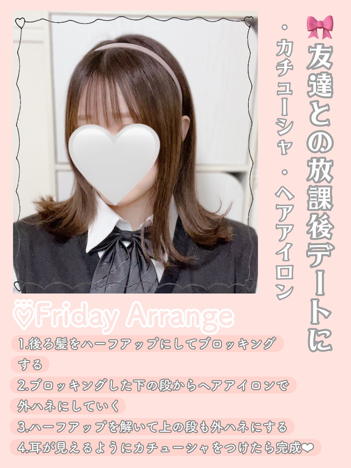 ストレートヘアアイロン/SALONIA/ストレートアイロンを使ったクチコミ(6枚目)