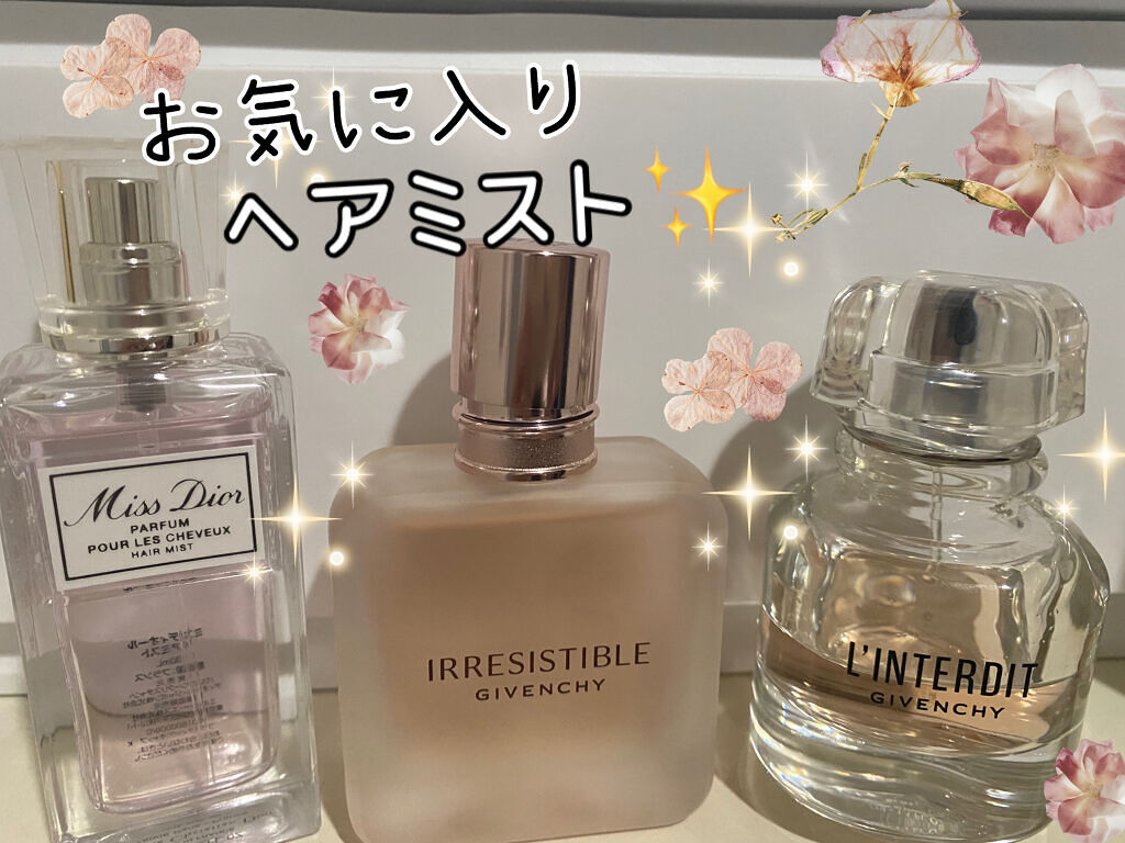 ランテルディ ヘア ミスト/GIVENCHY/ヘアミストを使ったクチコミ（1枚目）