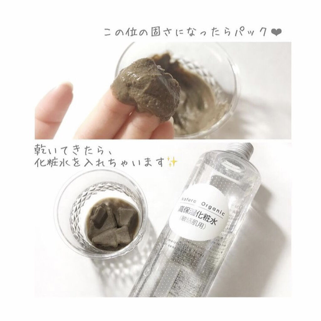 ガスール固形 150g/ナイアード/洗顔石鹸を使ったクチコミ（3枚目）