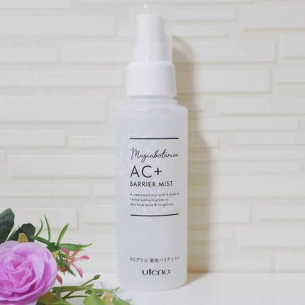 AC+ 薬用バリアミスト/マジアボタニカ/ミスト状化粧水を使ったクチコミ(4枚目)