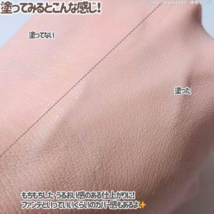 スキン フィルターBBクリーム/BOM/BBクリームを使ったクチコミ(5枚目)