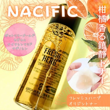 NACIFIC フレッシュハーブオリジン トナーのクチコミ「
✼••┈┈••✼••┈┈••✼••┈┈••✼••┈┈••✼
🌟NACIFIC🌟ナシフィック🌟.....」（1枚目）