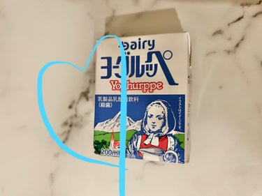Dairy ヨーグルッペのクチコミ「大好きなヨーグルッペ！！

ヨーグルッペが大好きで取り寄せて飲んでいます！
九州を中心に人気が.....」（1枚目）