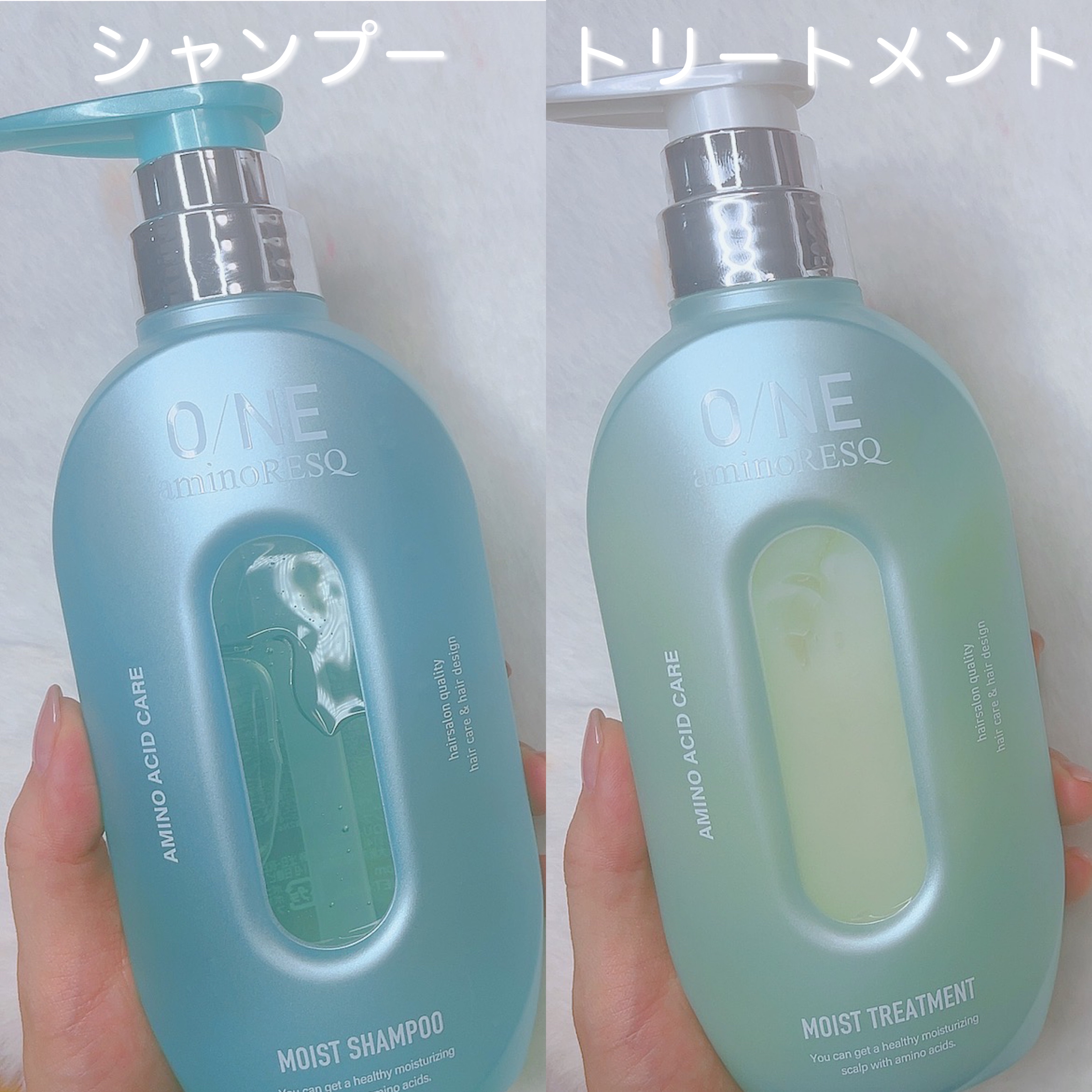 ワン アミノレスキューモイストシャンプー/トリートメント/アミノレスキュー/市販シャンプーを使ったクチコミ（2枚目）