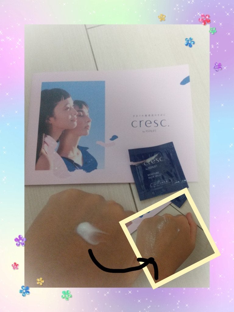 ジェリー コンディショナー/cresc. by ASTALIFT/化粧水を使ったクチコミ(3枚目)