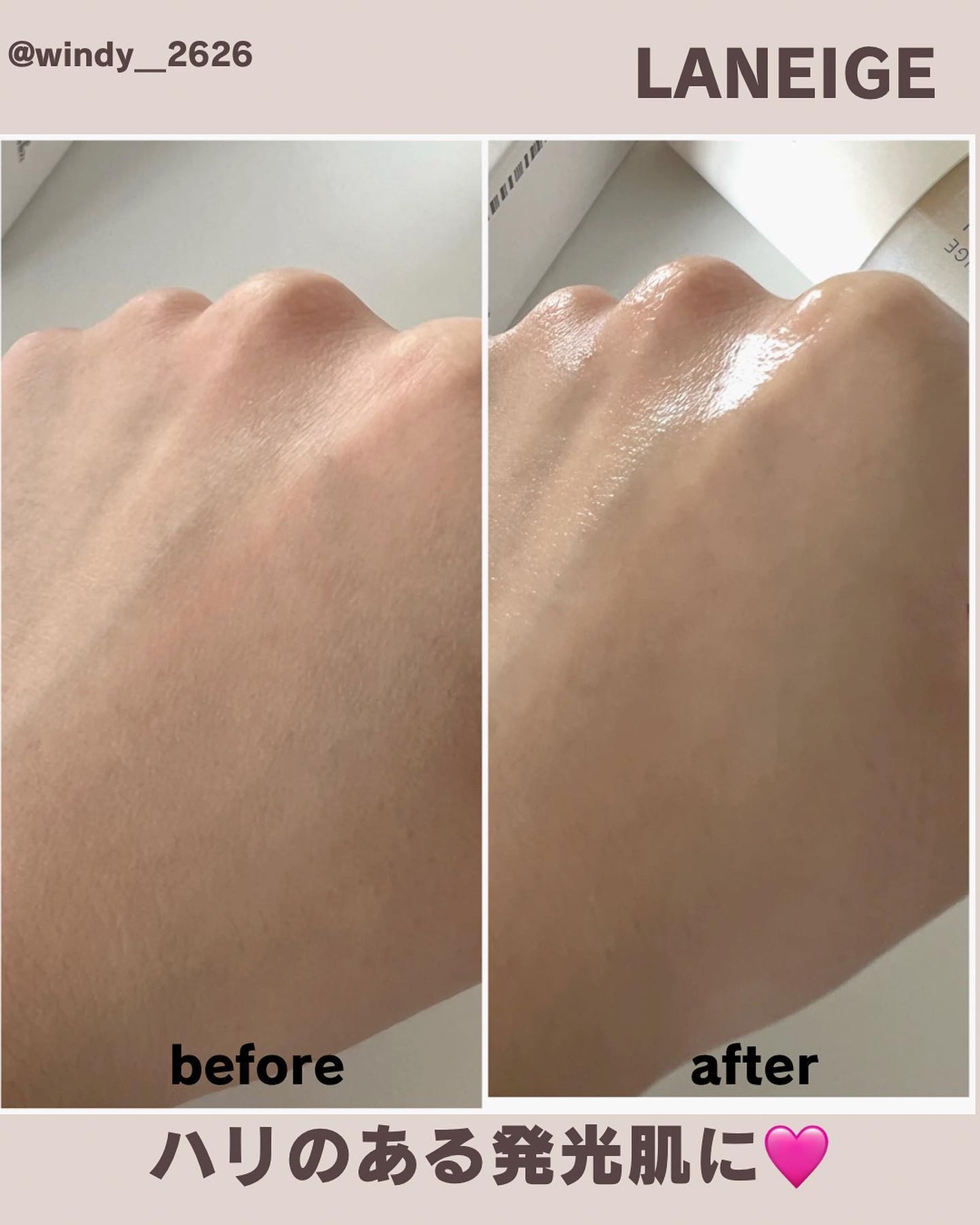 クリームスキン ローション/LANEIGE/化粧水を使ったクチコミ(7枚目)