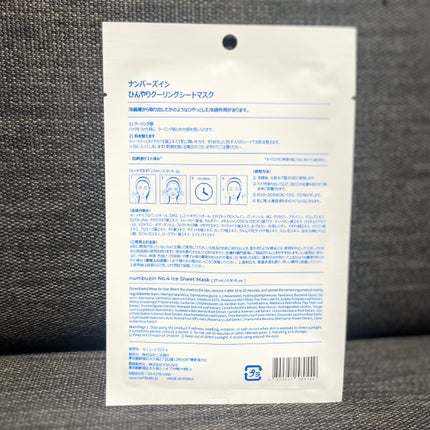 凛 on LIPS 「✼••┈┈••✼••┈┈••✼••┈┈••✼••┈┈••✼【..」(4枚目)