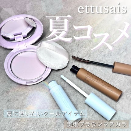 エテュセ フェイスエディション(パウダー)/ettusais/プレストパウダーを使ったクチコミ(1枚目)