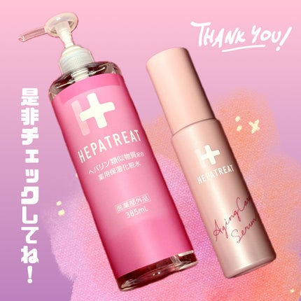 ヘパトリート 薬用保湿化粧水/ゼトックスタイル/化粧水を使ったクチコミ(7枚目)