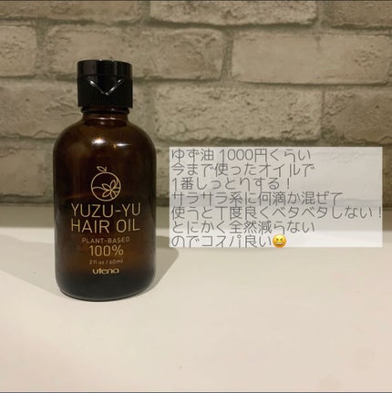 ボタニカルヘアオイル(スムース)/BOTANIST/ヘアオイルを使ったクチコミ(2枚目)