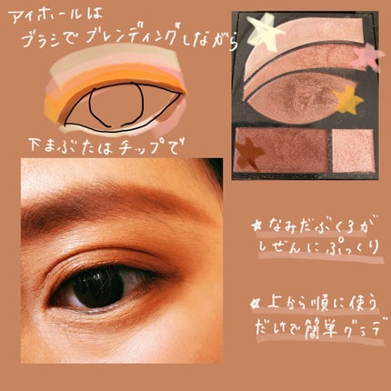 フォトレディ ディファイン & シェード/REVLON/アイシャドウパレットを使ったクチコミ(4枚目)