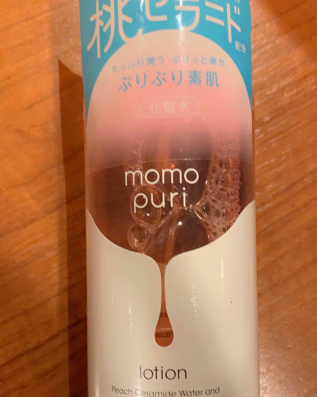 潤い化粧水/ももぷり/化粧水を使ったクチコミ(1枚目)