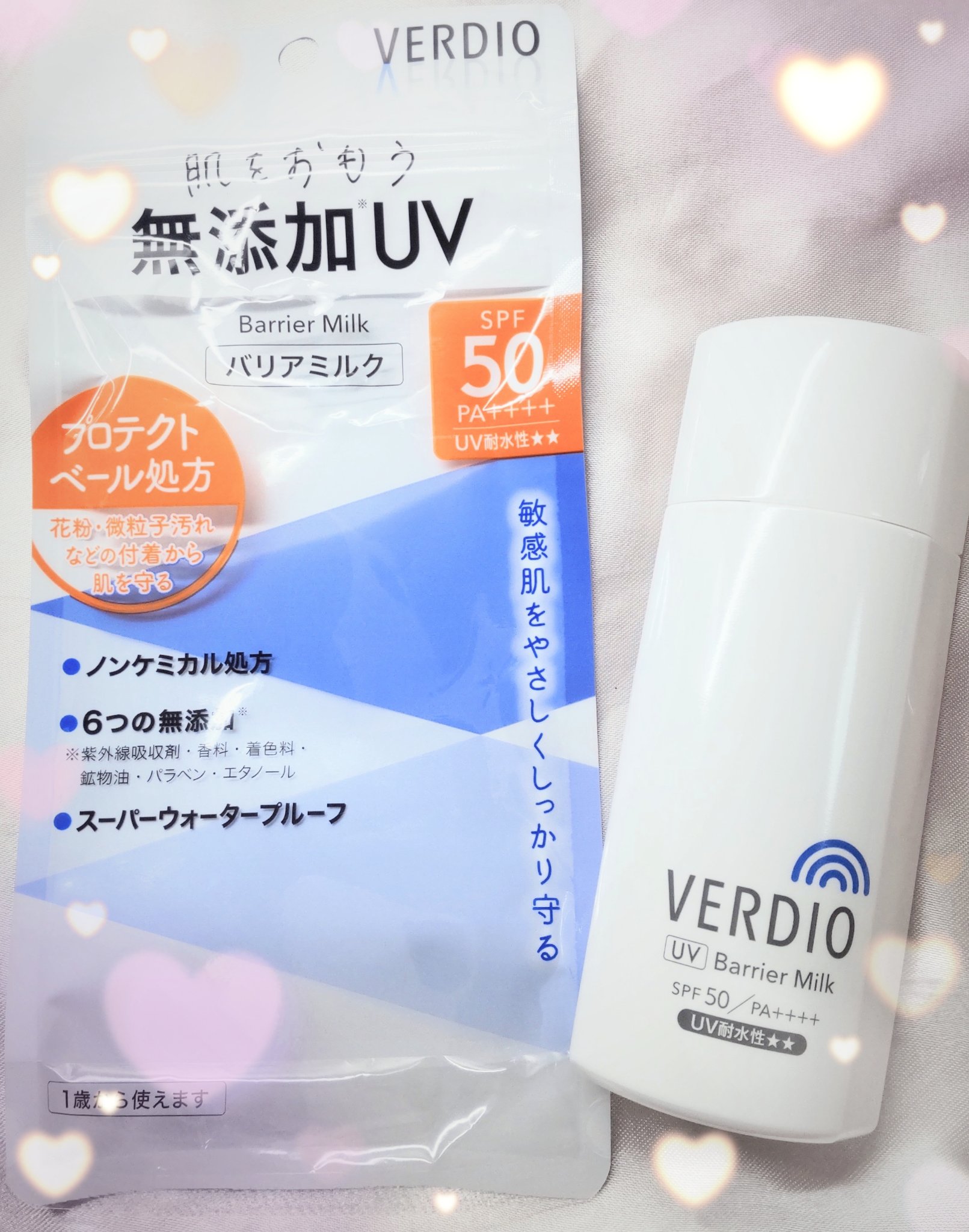 ベルディオ　UV バリアミルク/メンターム/日焼け止めミルクを使ったクチコミ（1枚目）