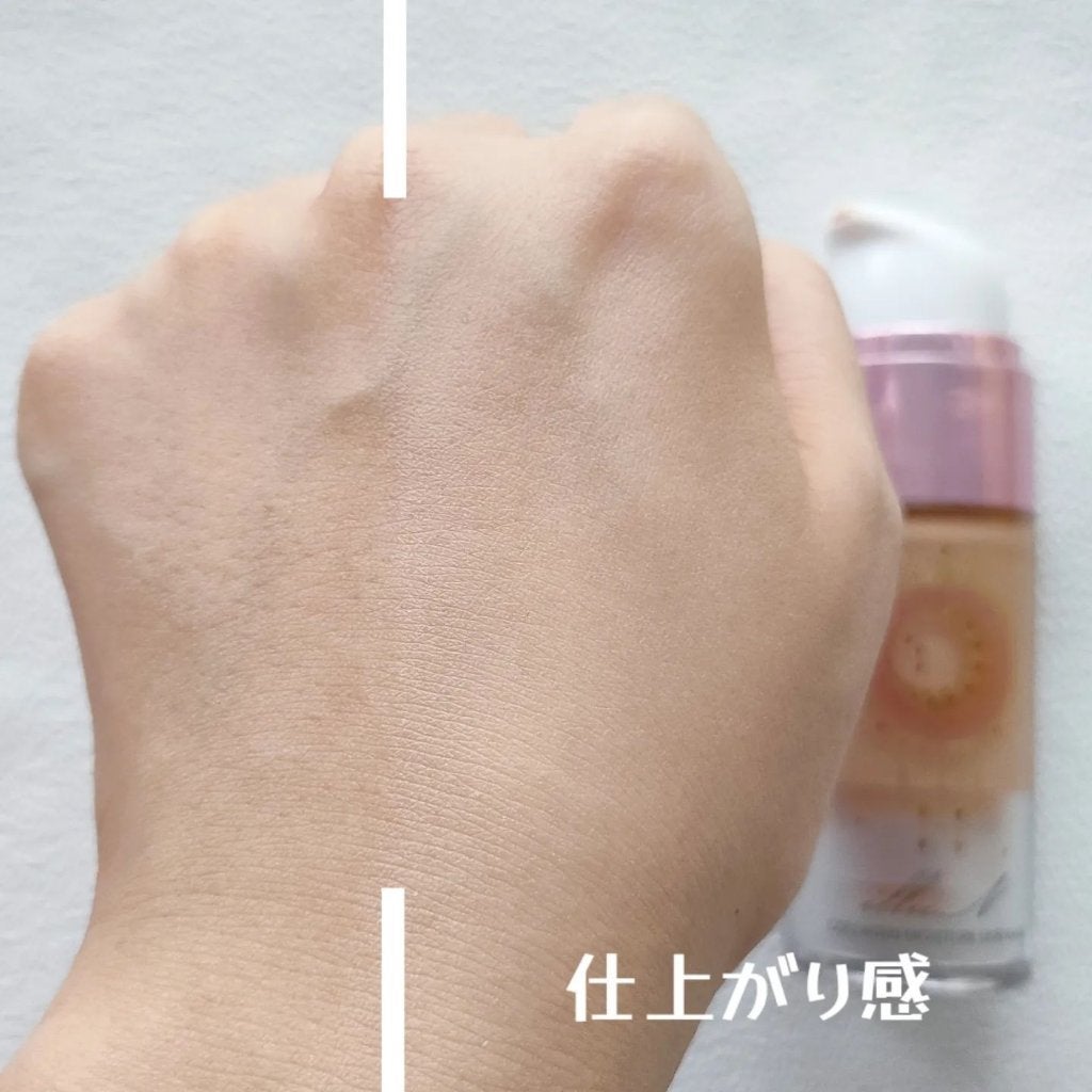 コラーゲンモイスチャースキンベース/illuN/化粧下地を使ったクチコミ(3枚目)