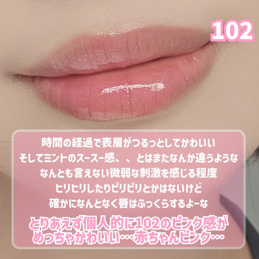 アップトゥーミー ハグマイリップ カラーロックプランパー/up2me/リッププランパーを使ったクチコミ(8枚目)