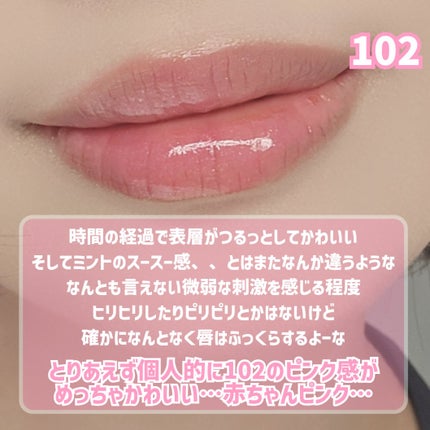 アップトゥーミー ハグマイリップ カラーロックプランパー/up2me/リッププランパーを使ったクチコミ(8枚目)