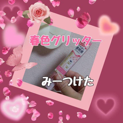 グロウリキッドライナー/CEZANNE/リキッドアイライナーを使ったクチコミ(1枚目)