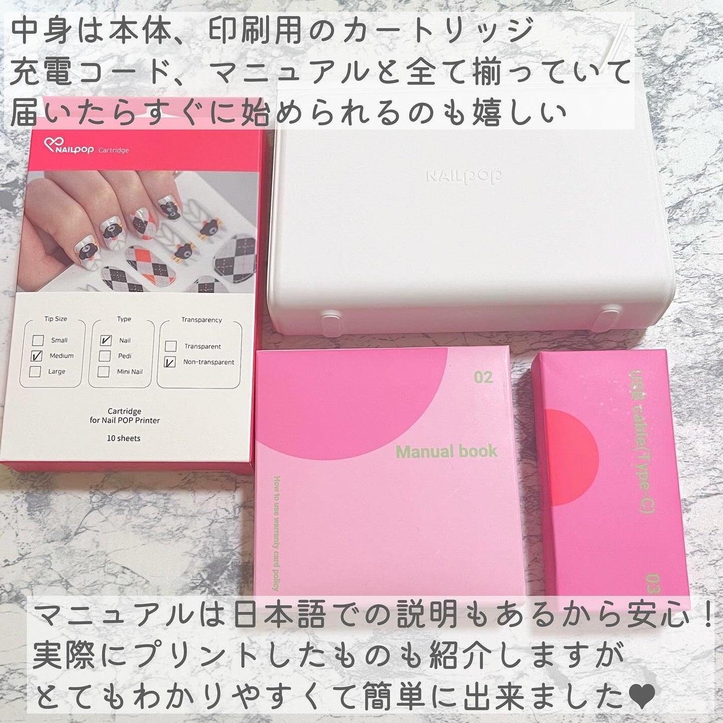 ネイルポップ/ネイルポップ/ネイルシールを使ったクチコミ(3枚目)