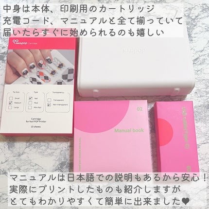 試してみた】ネイルポップ ネイルポップのリアルな口コミ 試してみた】ネイルポップ ネイルポップのリアルな口コミ