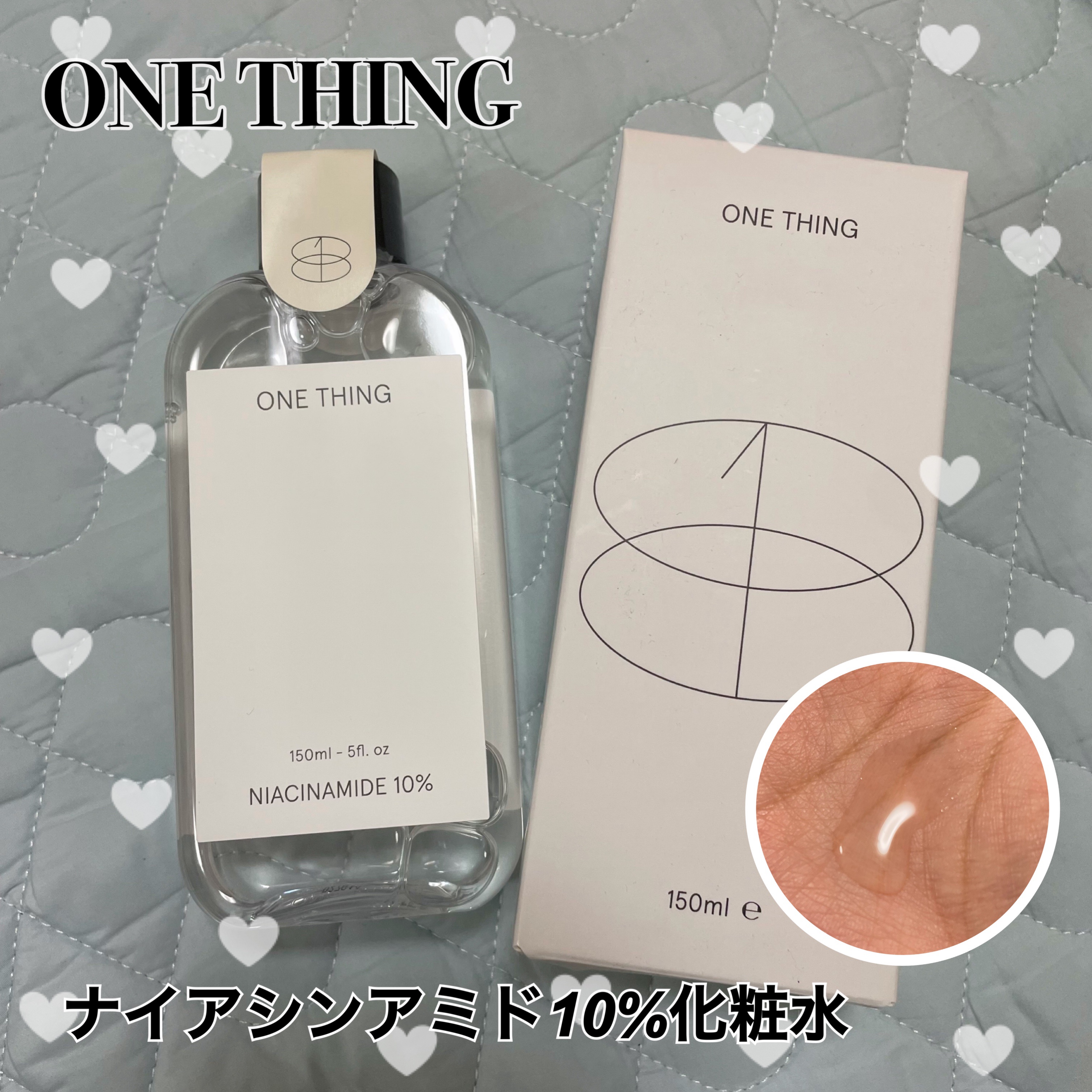 ナイアシンアミド化粧水/ONE THING/化粧水を使ったクチコミ（1枚目）