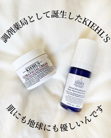 DS RTN リニューイング セラム/Kiehl's/美容液を使ったクチコミ（1枚目）