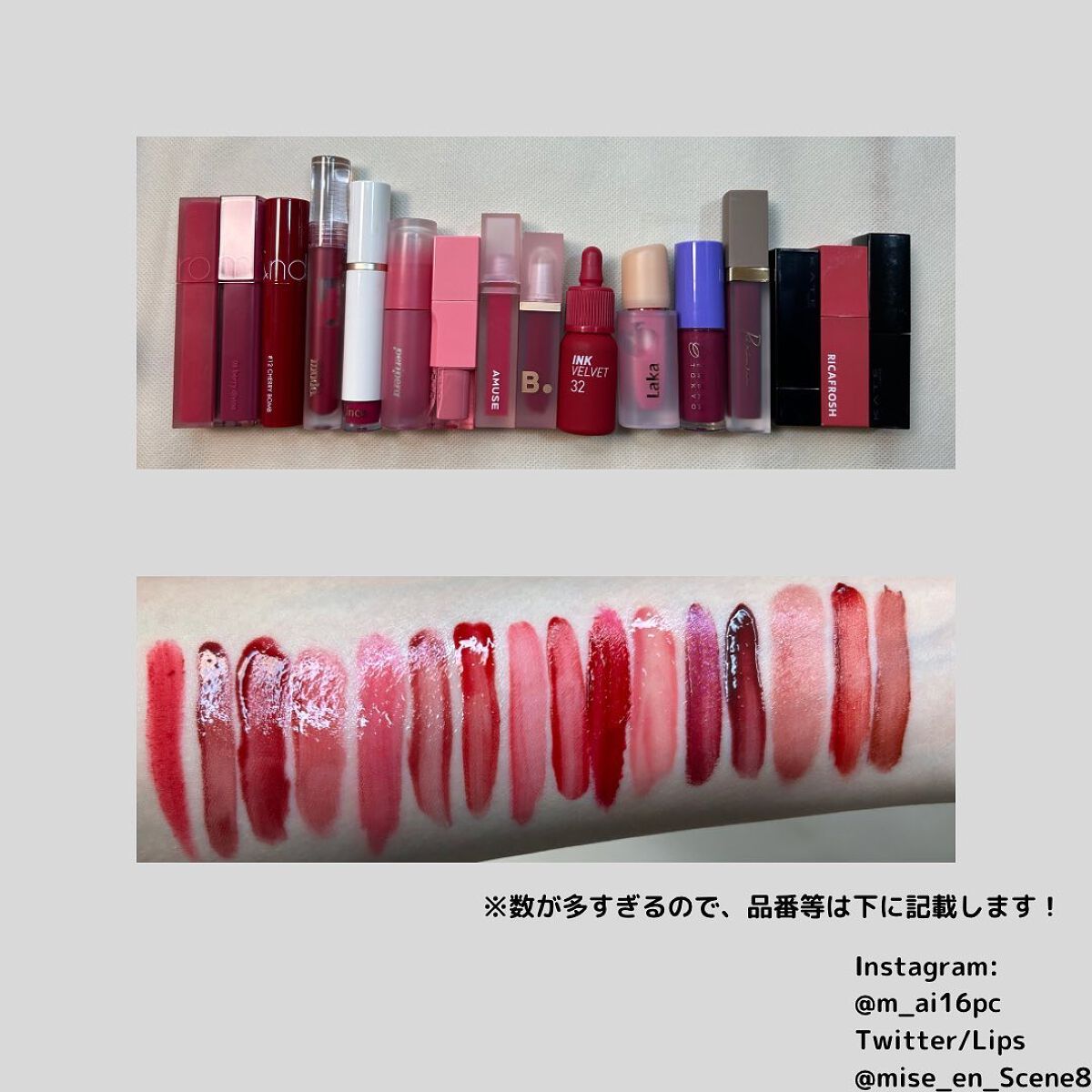 ジューシーラスティングティント/rom&nd/リップティントを使ったクチコミ（2枚目）