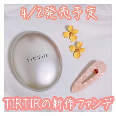 マスクフィットオーラクッション/TIRTIR(ティルティル)/クッションファンデーションを使ったクチコミ（1枚目）