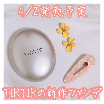 マスクフィットオーラクッション/TIRTIR(ティルティル)/クッションファンデーションを使ったクチコミ(1枚目)