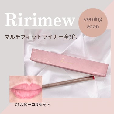 yuki_love_kcosme on LIPS 「【Ririmewリリミュウ】マルチフィットライナー<全3色＞各..」（2枚目）