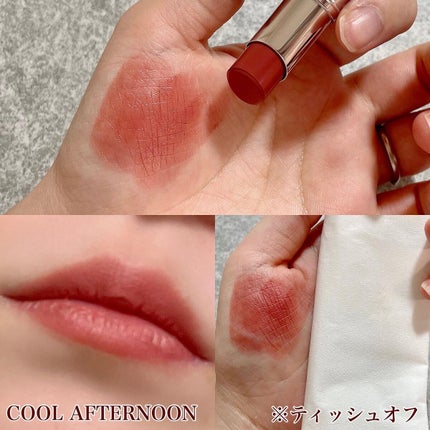 マスキング ティント リップス クールアフタヌーン/ブリリアージュ/リップティントの画像