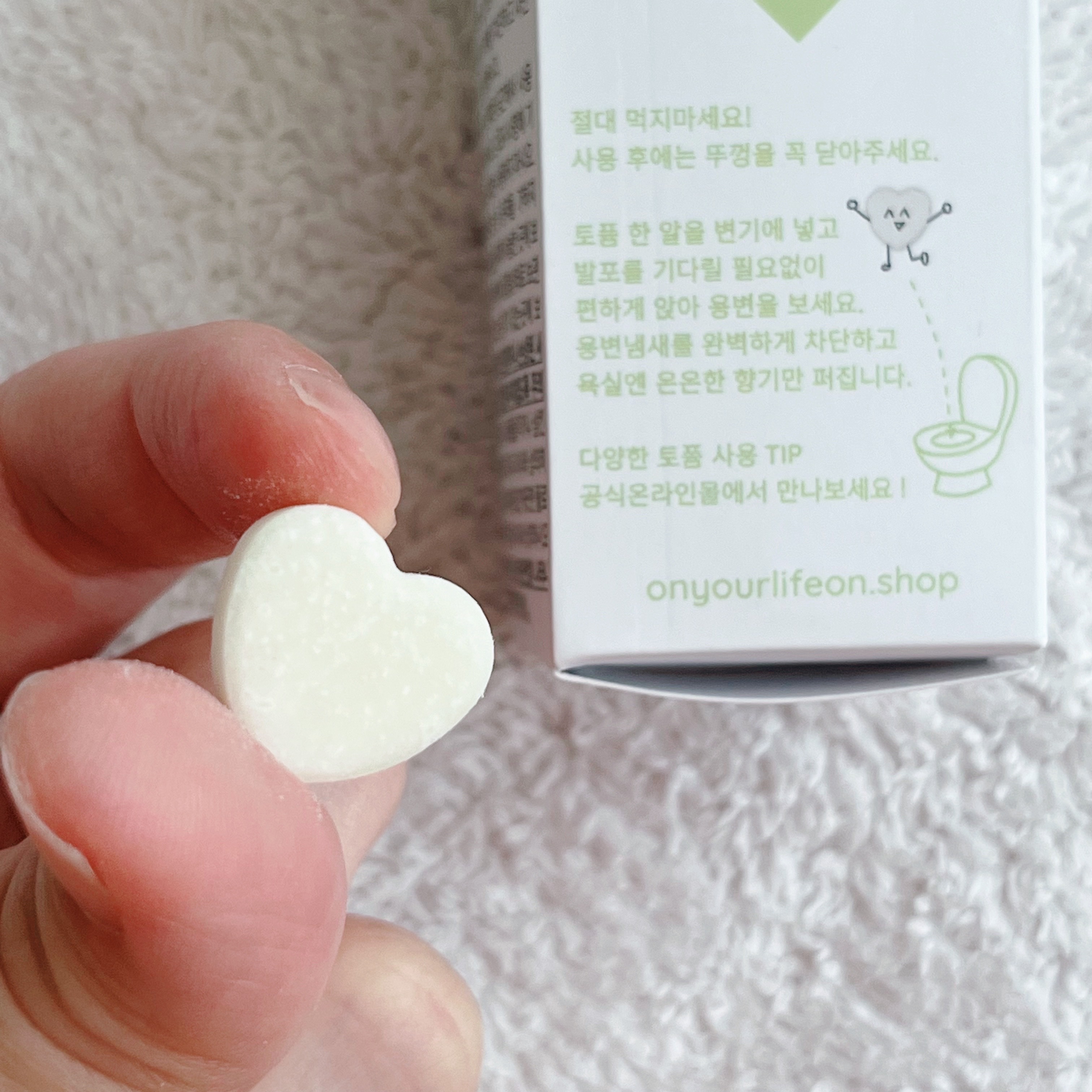 トフューム トイレットパフューム ミンティーレモン/オンユアライフ/ルームフレグランスを使ったクチコミ（3枚目）