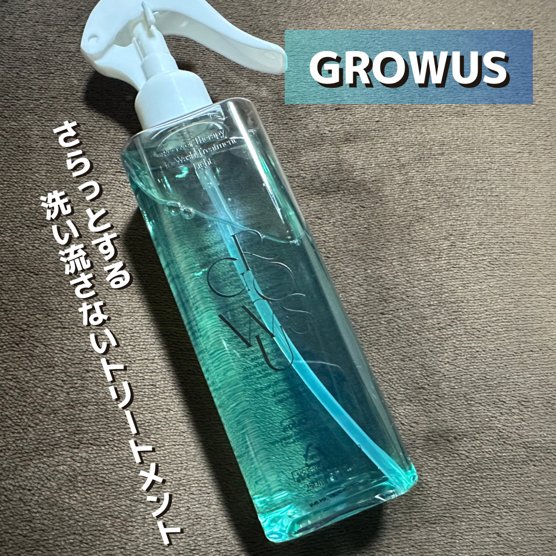 【GROWUS 洗い流さないトリートメントライト】

今回はグローアスのトリートメントを紹介します！


✼••┈┈••✼••┈┈••✼••┈┈••✼••┈┈••✼

［使った商品］

🧊GROWUS 洗い流さないトリートメントライト

