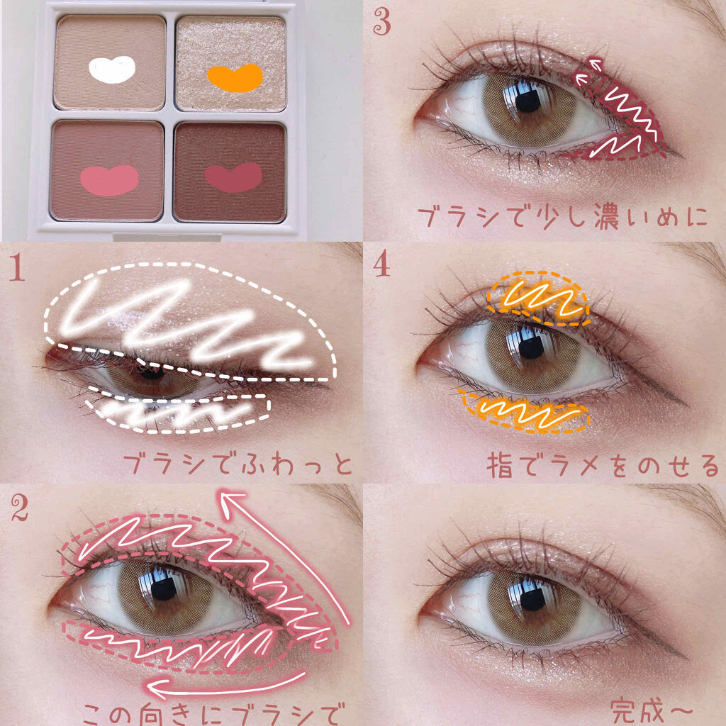 Pearly FLASH シャドウ パレット/HOLIKA HOLIKA/アイシャドウパレットを使ったクチコミ（2枚目）