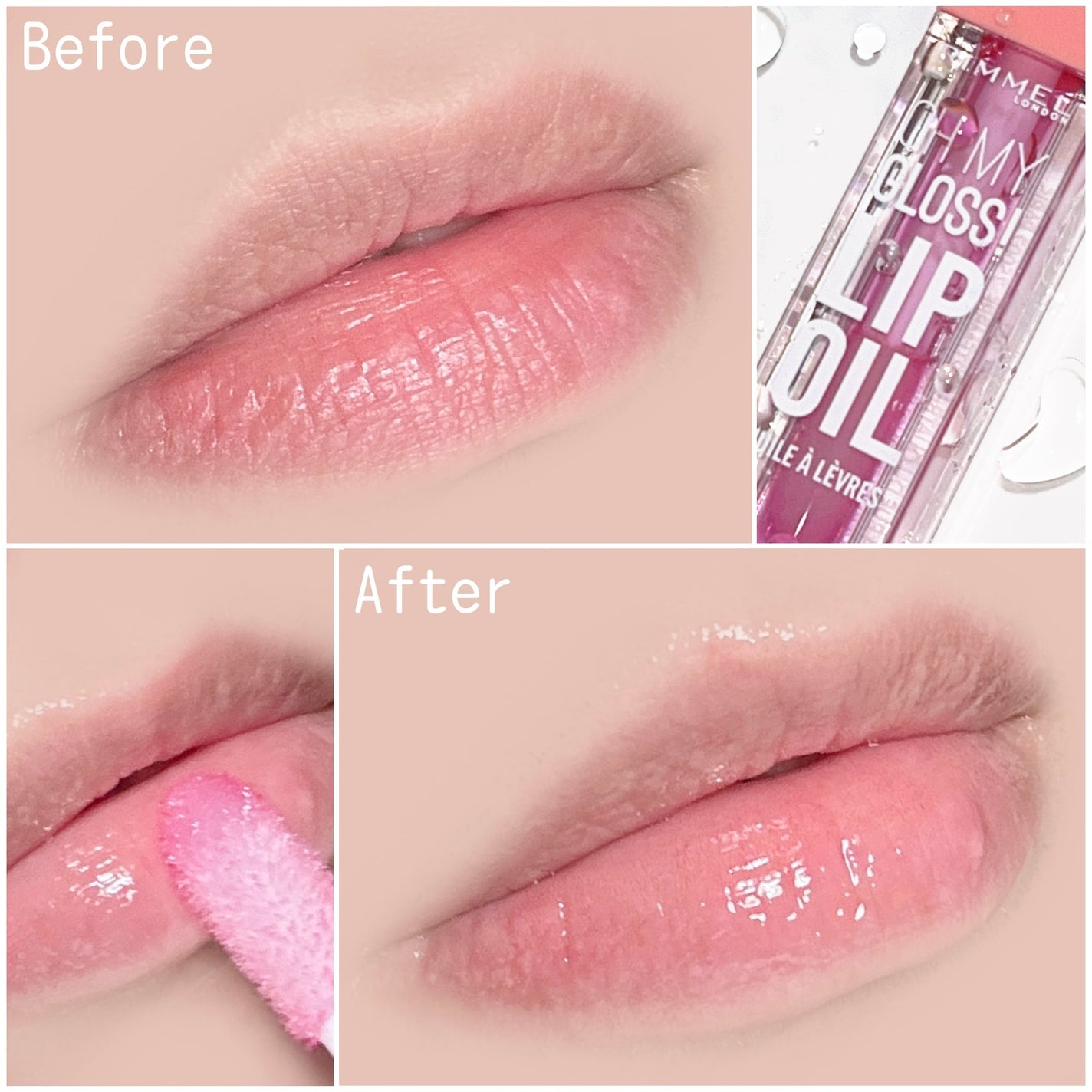 オーマイグロス リップオイル/リンメル ロンドン/リップグロスを使ったクチコミ(4枚目)