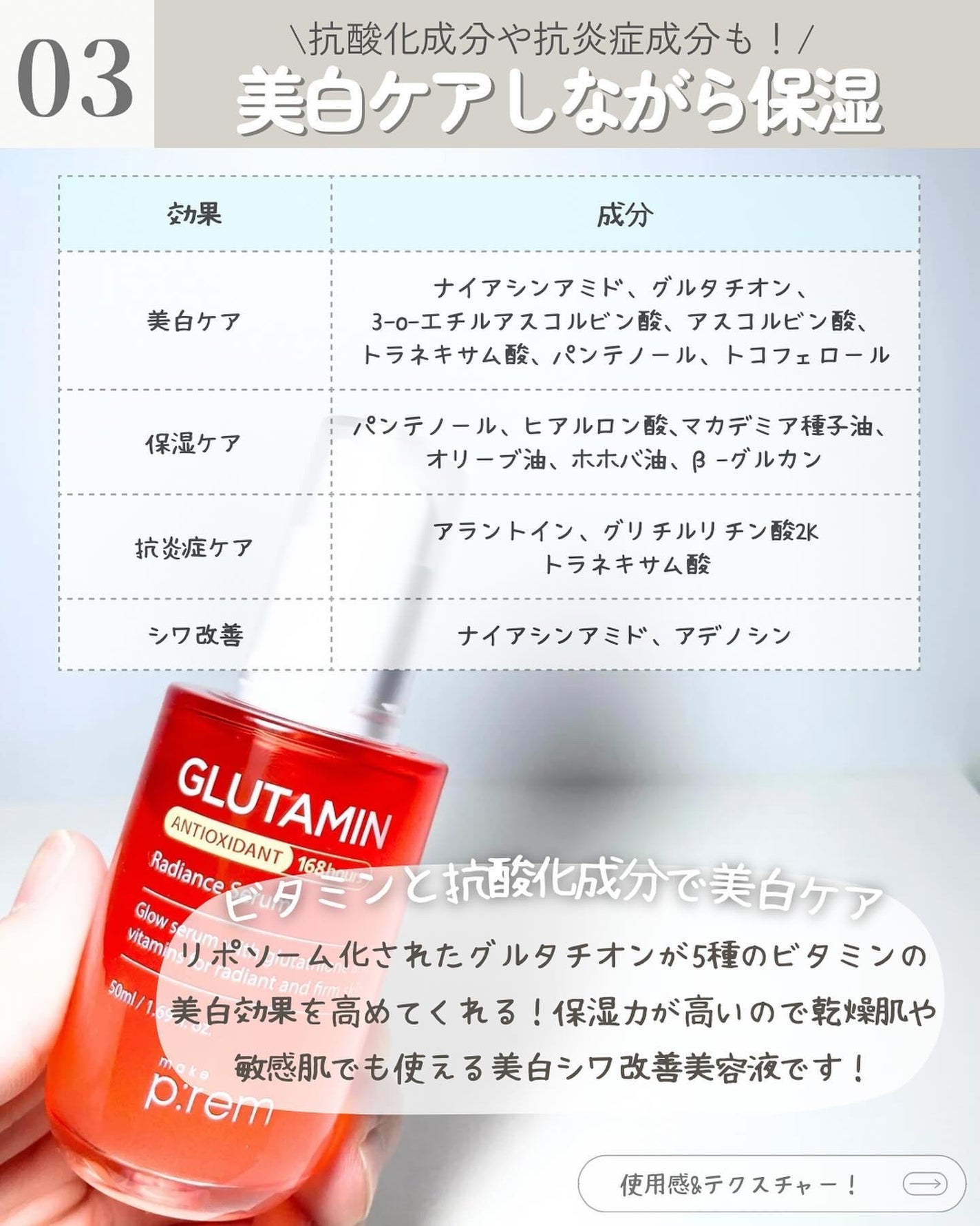 セーフミー リリーフモイスチャー クレンジングミルク /make prem/ミルククレンジングを使ったクチコミ(4枚目)