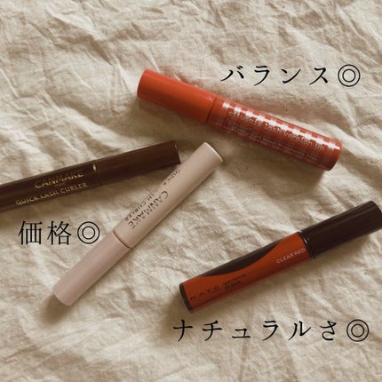 クイックラッシュカーラー/キャンメイク/マスカラ下地を使ったクチコミ(3枚目)